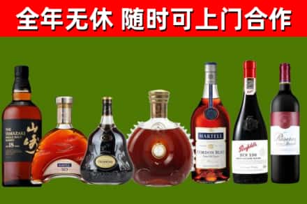 潮安区烟酒回收洋酒系列.jpg