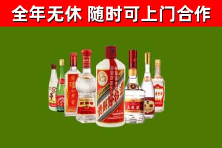 潮安区烟酒回收八大名酒.jpg