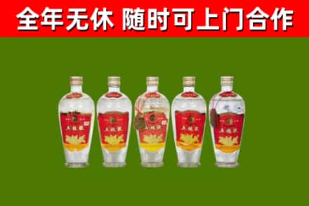 潮安区烟酒回收公斤五粮液.jpg